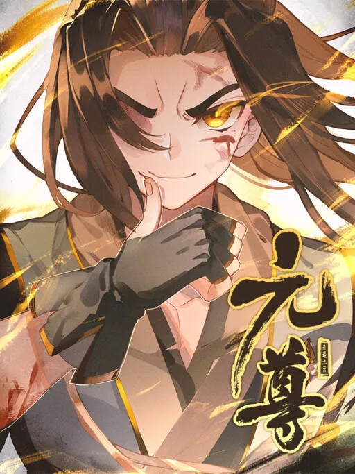 Dragon Prince Yuan