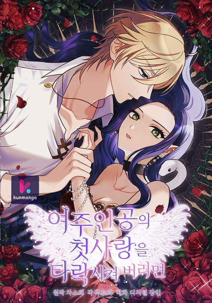 Corrupting the Heroine's First Love