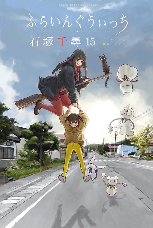 Flying Witch