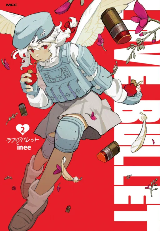 Love Bullet