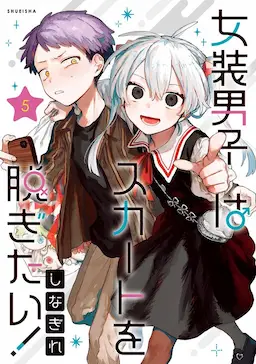 Josou Danshi wa Skirt o Nugitai!