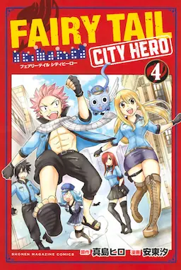 FAIRY TAIL: City Hero