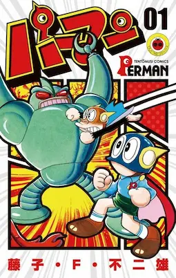 Perman
