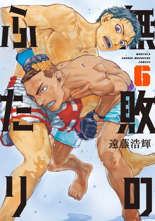 Muhai no Futari