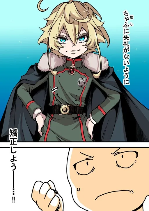 Youjo Senki - The story of hal a 39 year old woman who overcame her insecuritiy for the sake of cosplaying Tanya