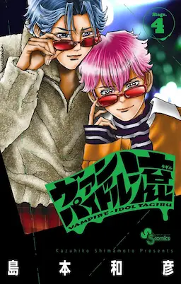 Vampidol Tagiru