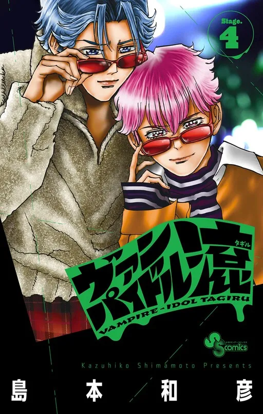 Vampidol Tagiru