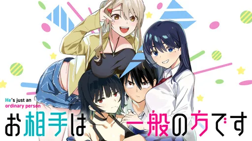 “Oaite wa Ippan no Kata desu”