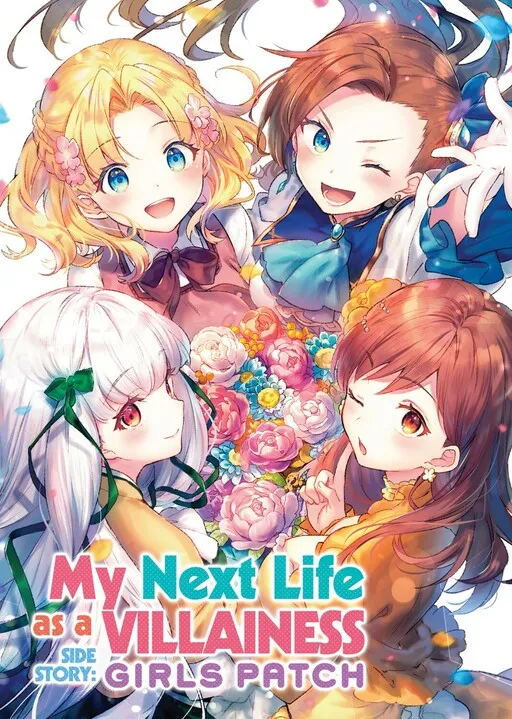Otome Game no Hametsu Flag shika nai Akuyaku Reijou ni Tensei shite shimatta... GIRLS PATCH