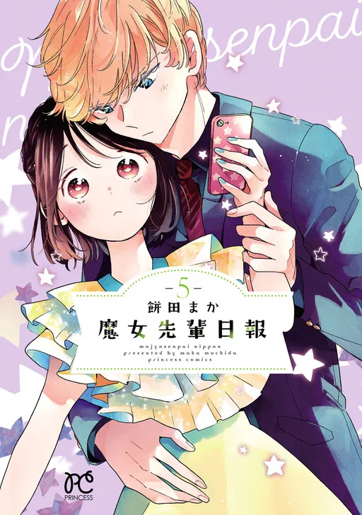 Majo-senpai Nippou