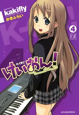 K-ON!