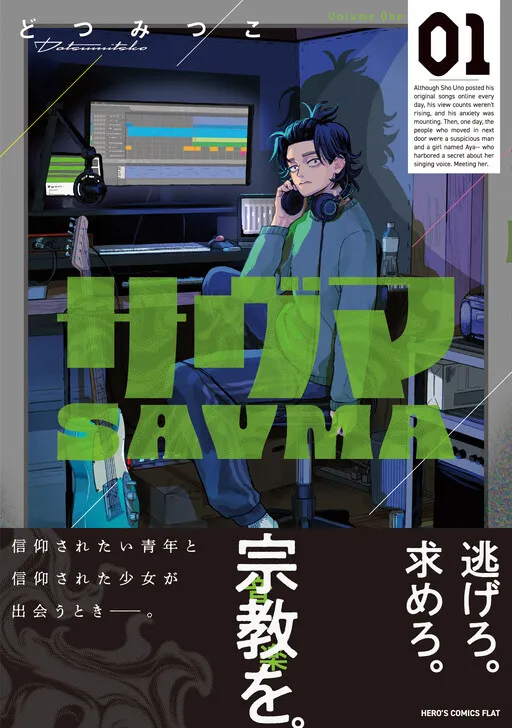 Savma