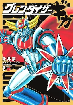Grendizer Giga