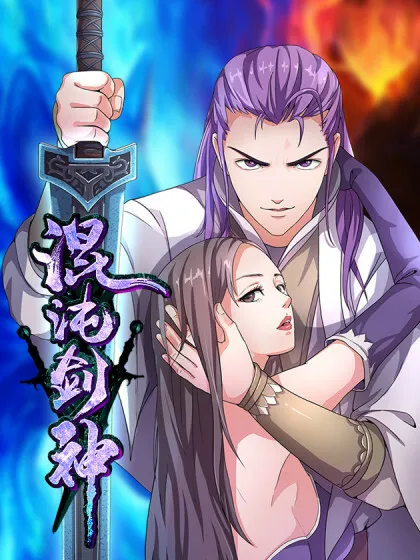 Hùndùn Jiàn Shén