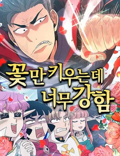 The Strongest Florist