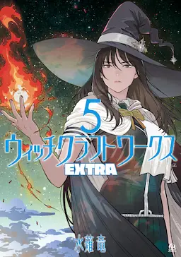 Witch Craft Works Extra
