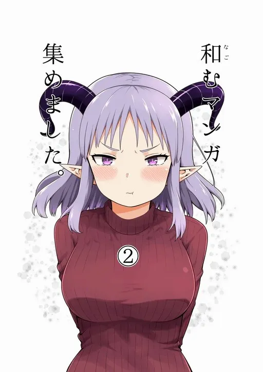 Kuribocchi Da kara Akuma no Oneesan to Keiyaku Shite Mita