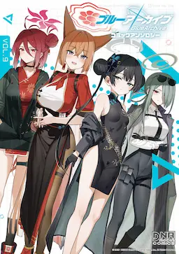 Blue Archive Comic Anthology