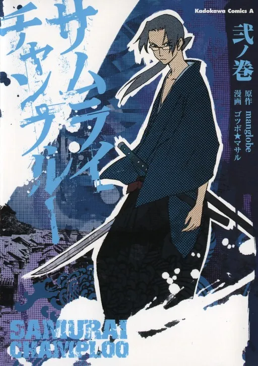 Samurai Champloo