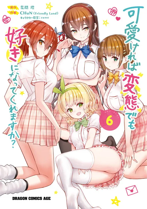 Kawaikereba Hentai demo Suki ni Nattekuremasu ka?