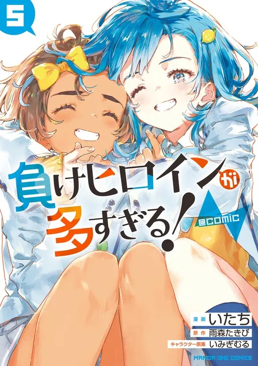 Make Heroine ga Oosugiru! @comic