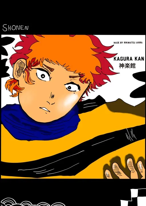 Kagura kan