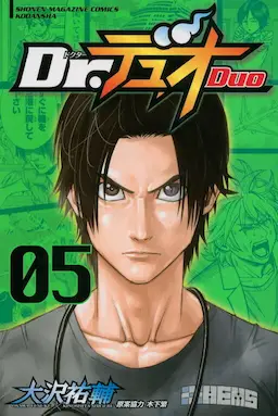 Dr. Duo