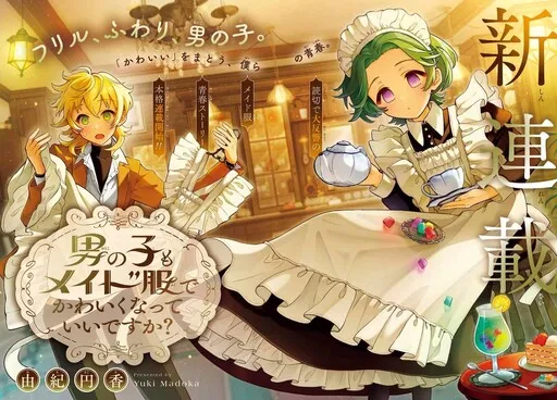 Otokonoko mo Meidofuku de Kawaiku Natte Idesu ka?