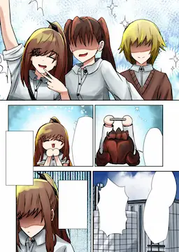 Suki ni Sureba