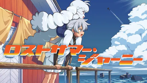 Rosutosama Jani