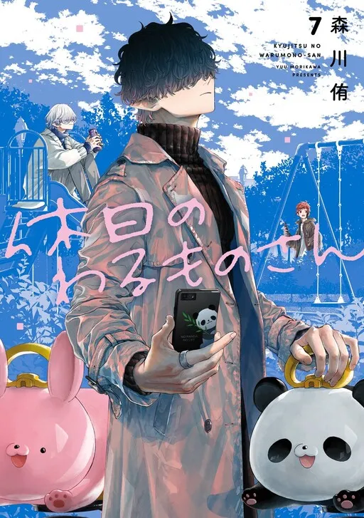 Mr. Villain's Day Off