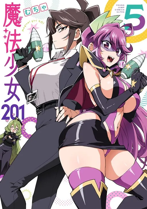 Mahou Shoujo 201