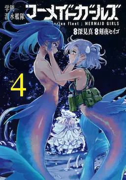Gakuen Sensuikan-tai Mermaid Girls