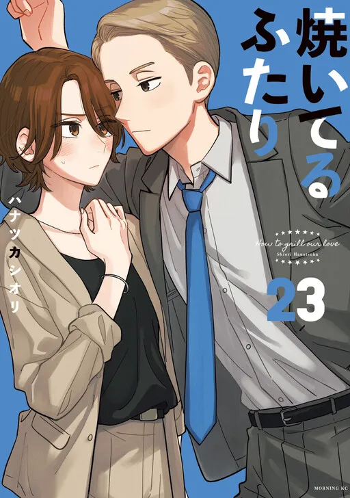 Yaiteru Futari