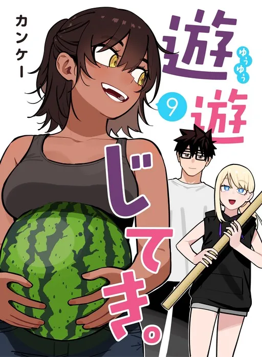 Yuuyuu Jiteki.