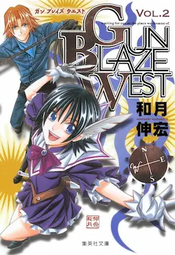 Gun Blaze West