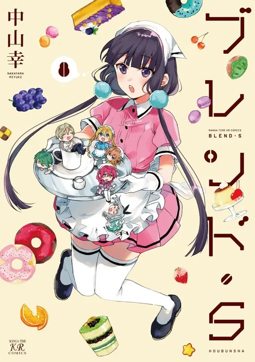 Blend-S