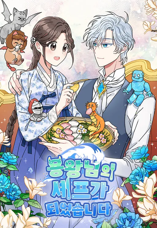 Yongwang-nim ui Chef ga Doeeotseumnida