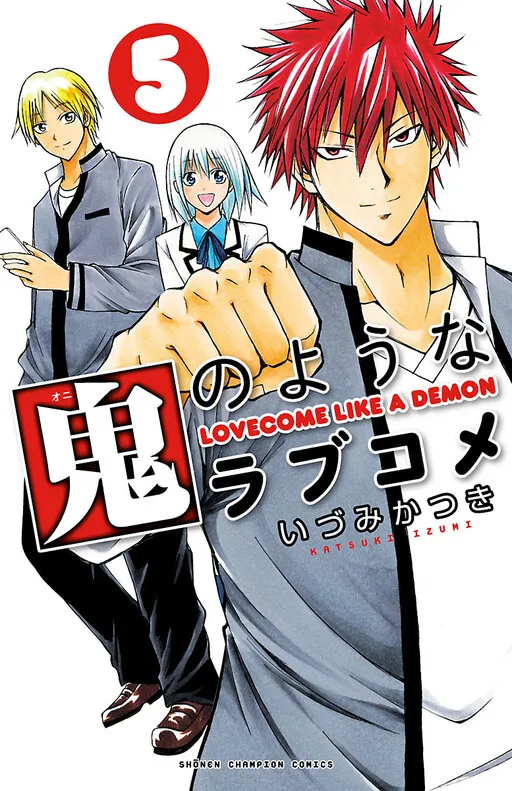 Oni no Youna LoveCome