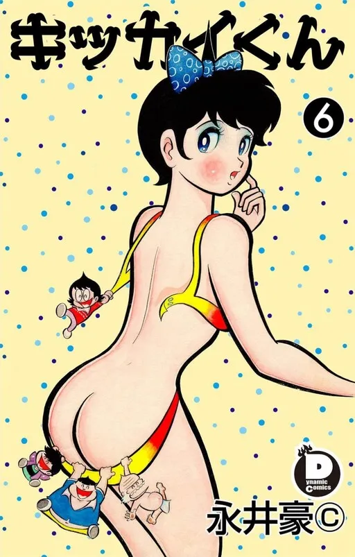 Kikkai-kun