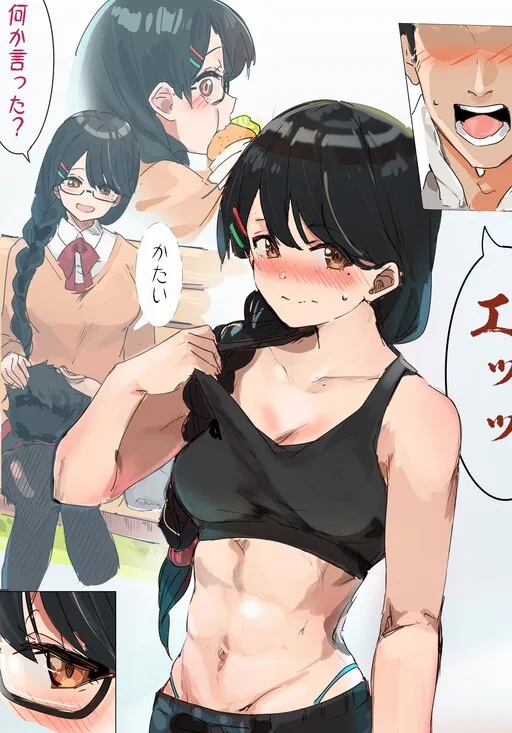 Nuidara Sugokatta Kanojo