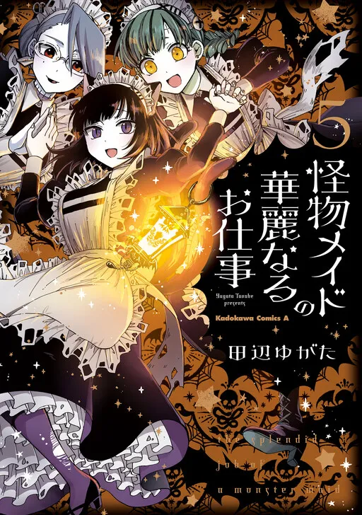 The Splendid Job Of A Monster Maid