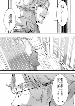 Youjo Senki - Erich and Tasha