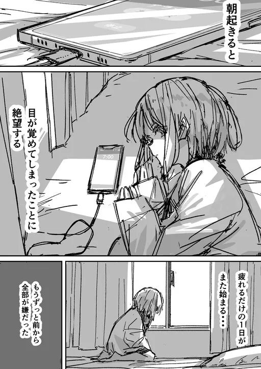 Shinitai Shoujo no Death Game