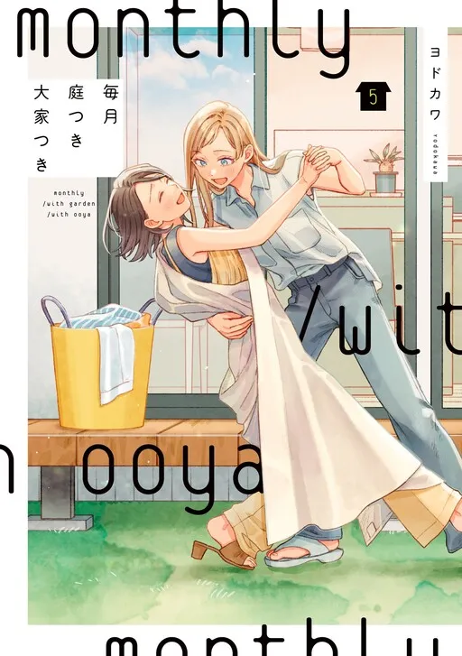 Maitsuki Niwa-tsuki Ooya-tsuki