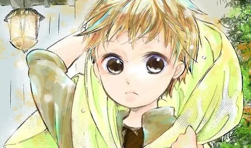 Ame no Furu Machi