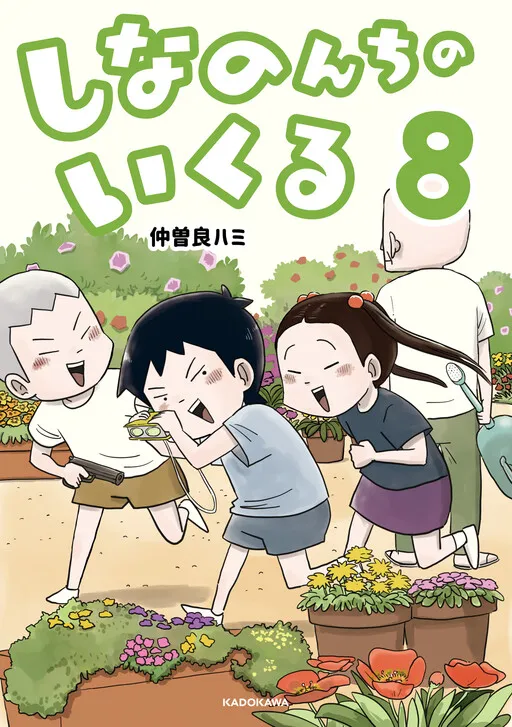 Shinanonchi no Ikuru