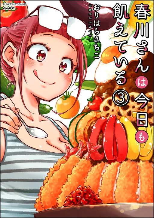 Harukawa-san wa Kyou mo Ueteiru