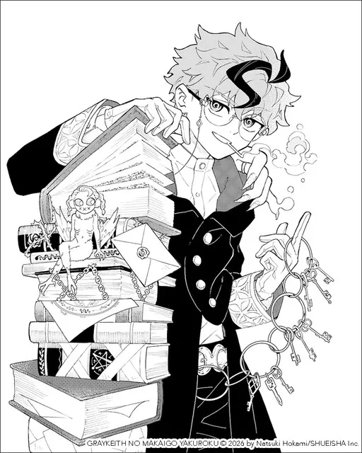Graykeith no Makaigo Yakuroku