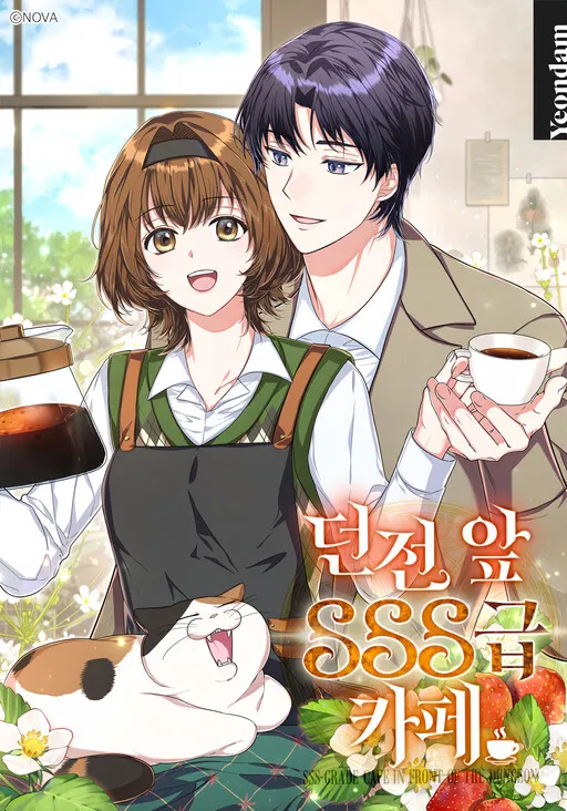 SSS-Rank Cafe by the Dungeon